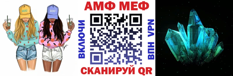 наркотики  Володарск  OMG как зайти  Амфетамин Premium 