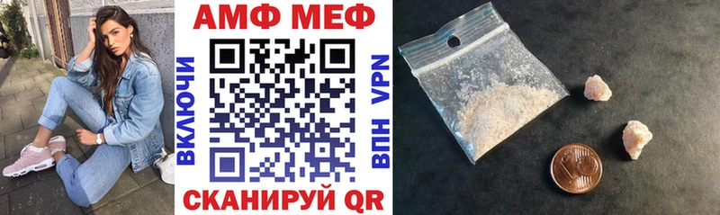 Amphetamine VHQ Володарск