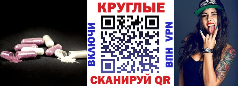 Ecstasy mix  ссылка на мегу ссылки  Володарск  где найти  