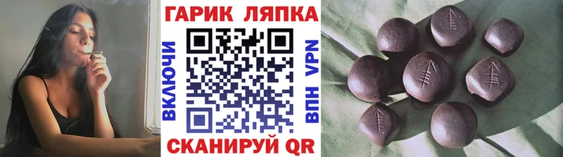 ГАШ 40% ТГК  ОМГ ОМГ зеркало  Володарск 