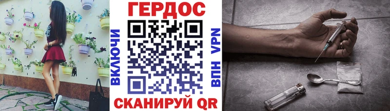 наркошоп  Володарск  ГЕРОИН герыч 