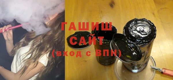 гашиш Бугульма