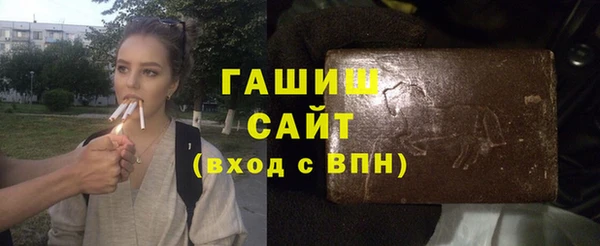 амфетамин Богородицк