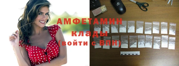 амфетамин Богородицк