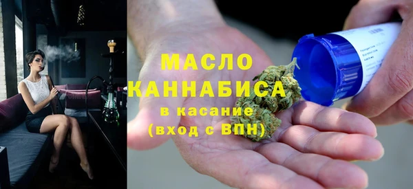 стаф Бронницы