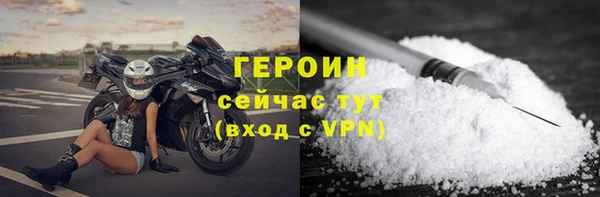 соль ск Белоозёрский