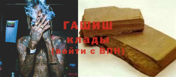 стаф Бронницы
