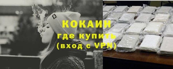 амфетамин Богородицк