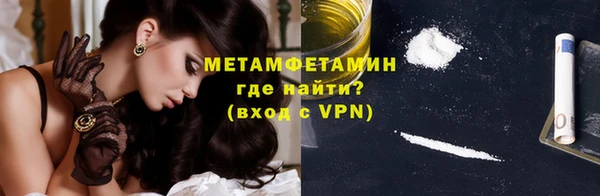 гашиш Бугульма