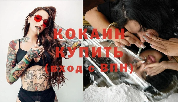 амфетамин Богородицк