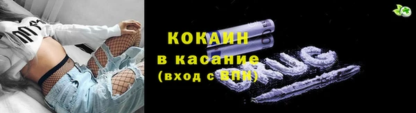 таблы Беломорск