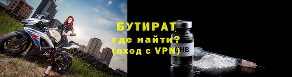 скорость Богданович