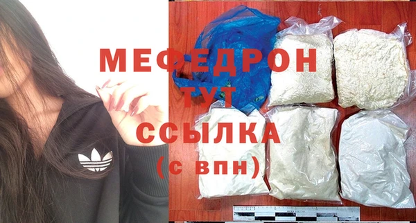 скорость Богданович