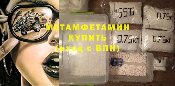 скорость Богданович