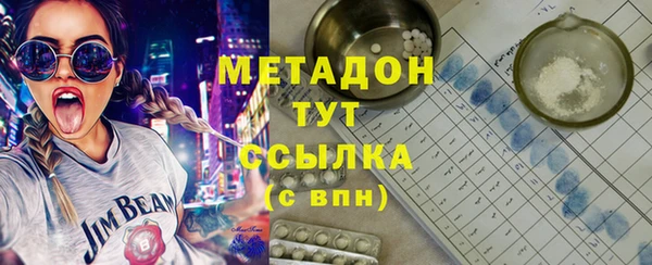 стаф Бронницы