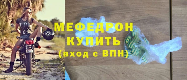 амфетамин Богородицк
