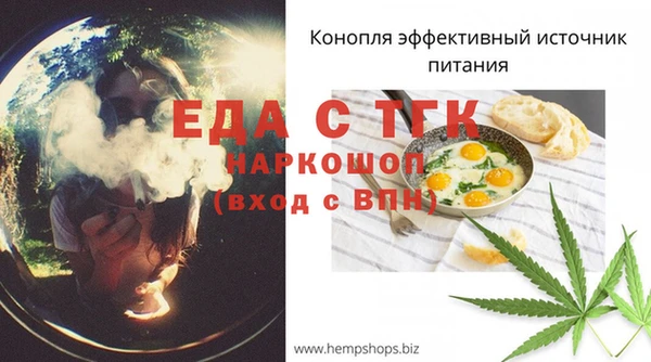 амфетамин Богородицк