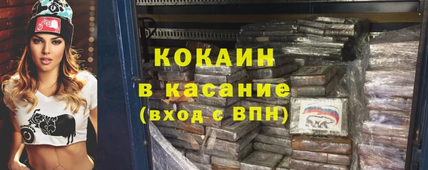 амфетамин Богородицк