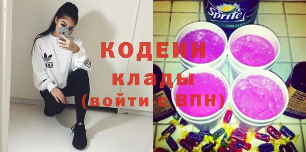 стаф Бронницы