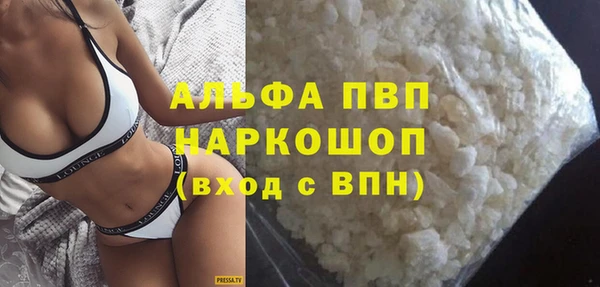 амфетамин Богородицк