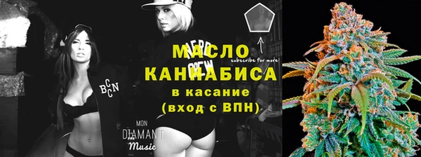 амфетамин Богородицк