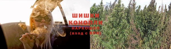 синтетический гашиш Белокуриха