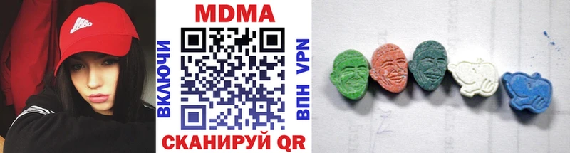 дарнет шоп  Володарск  MDMA crystal 
