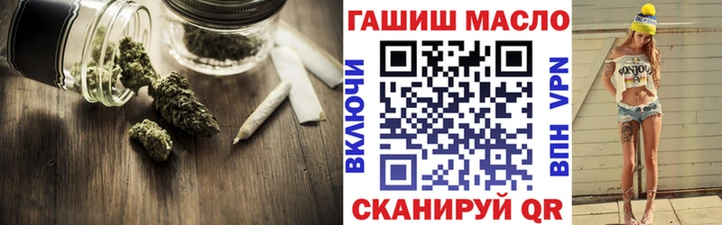 Дистиллят ТГК концентрат  что такое   Володарск 